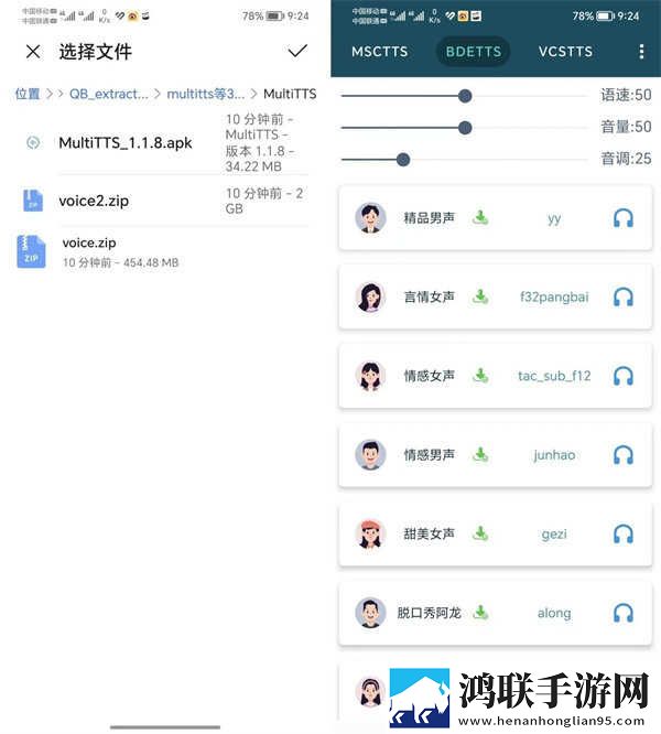 大叔你好坏大叔摇起来是哪首歌即点即播版下载,大叔你好坏大叔摇起来是哪首歌本地视频智能管理版下载