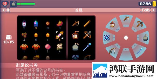 不死鸟传说