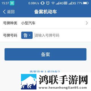 维修工的绝遇2全景声版下载,维修工的绝遇2换脸版明星脸互换下载