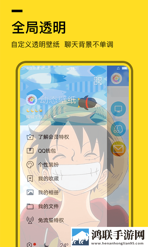 伊人APP精华版下载,伊人APP清爽版界面简洁到感人下载