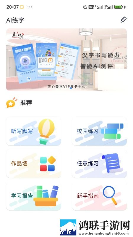 舔了hpv6女生的下面会感染吗最新完整版下载,舔了hp