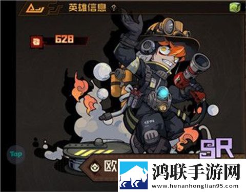 叠入深渊