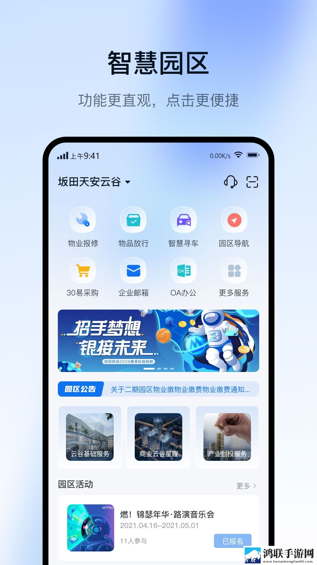 歌高潮是MAMAMAMA的韩文安卓手机版下载,歌高潮是MAMAMAMA的韩文多语言字幕切换版下载