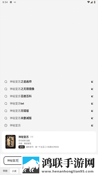 母亲免费全集在线观看全景版下载,母亲免费全集在线观看3D立体影视版下载