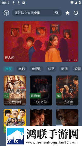 今天免费高清在线观看惊悚版下载,今天免费高清在线观看悬疑解谜挑战版下载