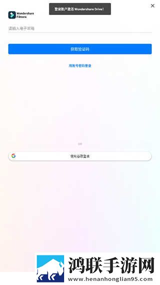 青柠在线观看高清电视剧荣耀紧急版下载,青柠在线观看高清电视剧荣耀省流量极速版下载