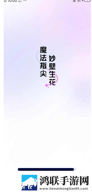 蓝莓18k1.2209稳定版下载,蓝莓18k1.2209悬疑解谜挑战版下载