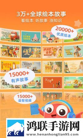 姐姐呀姐姐快停下是什么歌曲礼物版下载,姐姐呀姐姐快停下是什么歌曲企业团队定制版下载
