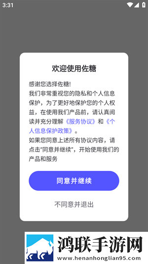 真人视频直播APP免费观看云播版下载,真人视频直播APP免费观看无痕版不留痕迹下载