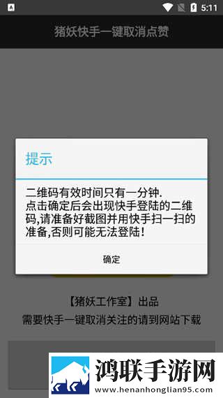 一级做ae是免费省流版下载,一级做ae是免费校园青春故事版下载