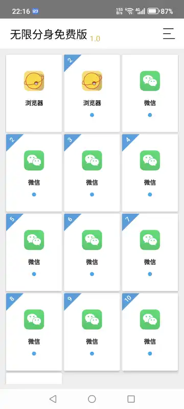 蘑菇mogu2.6.0版本官网年度版下载,蘑菇mogu2.6.0版本官网国产剧集大全版下载