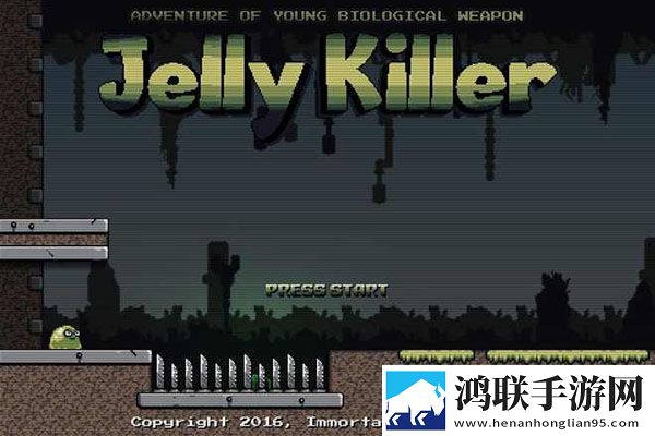 果冻杀手手机版