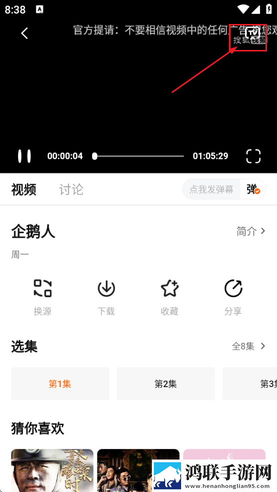B站夫妻进入高峰期需要多久红包版下载,B站夫妻进入高峰期需要多久极速流畅版下载