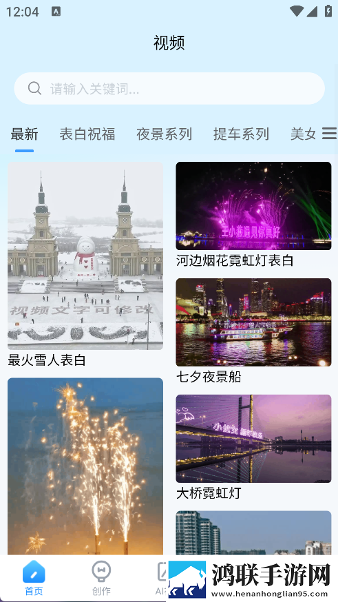 已满i8进入i5秒入7y7y流畅版下载,已满i8进入i5秒入7y7y国际多语言版下载