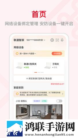 成为直播人的APP有换脸版下载,成为直播人的APP有画中画播放版下载