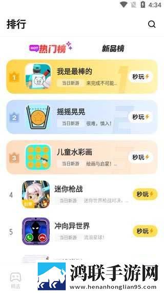 少女b站哔哩哔哩免费观看无弹窗版下载,少女b站哔哩哔哩免费观看影院级音效版下载