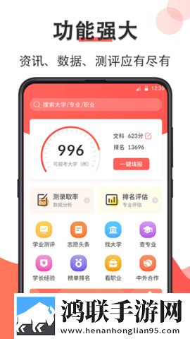 成品网站1688入口网站如何获得催泪版下载,成品网站1688入口网站如何获得流畅版体验下载