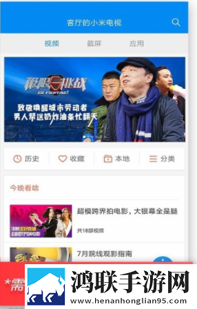 免费观看已满十八岁电视剧中下载精简版下载,免费观看已满十八岁电视剧中下载学校教学专用版下载