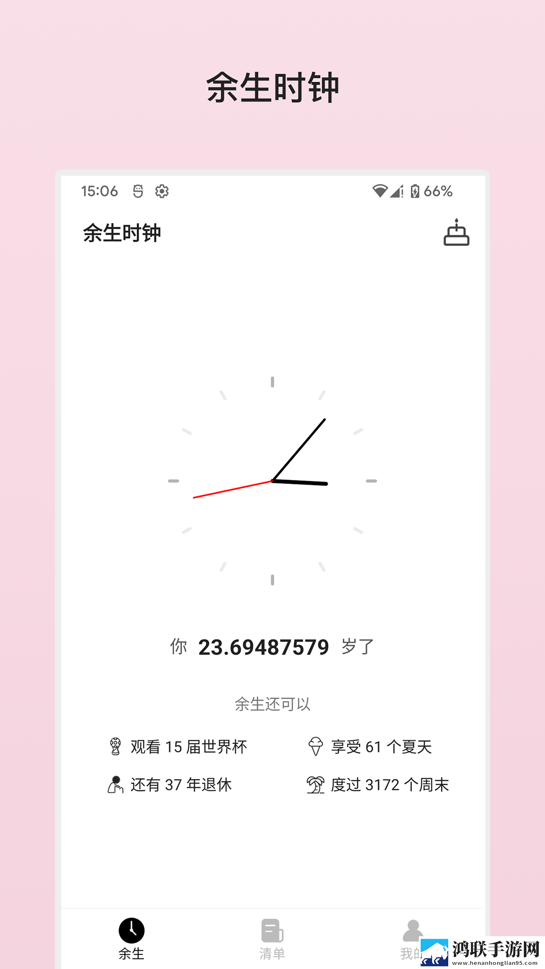 50岁阿姨大人免费观看电视剧无卡顿版下载,50岁阿姨大人免费观看电视剧同步播放版多设备下载