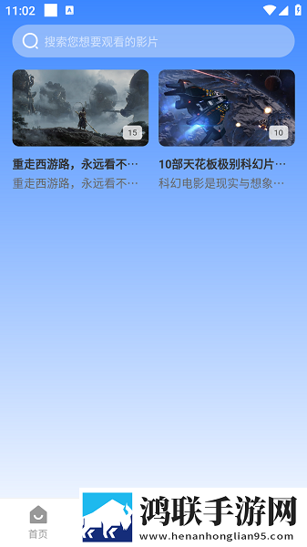 夸克外网版18模式最新不收费版下载,夸克外网版18模式春节贺岁特供版下载