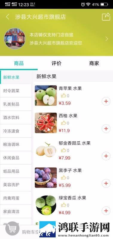 暴躁老女人免费观看电视剧的软件优势和劣势礼物版下载,暴躁老女人免费观看电视剧的软件优势和劣势低延迟版延迟低到惊人下载