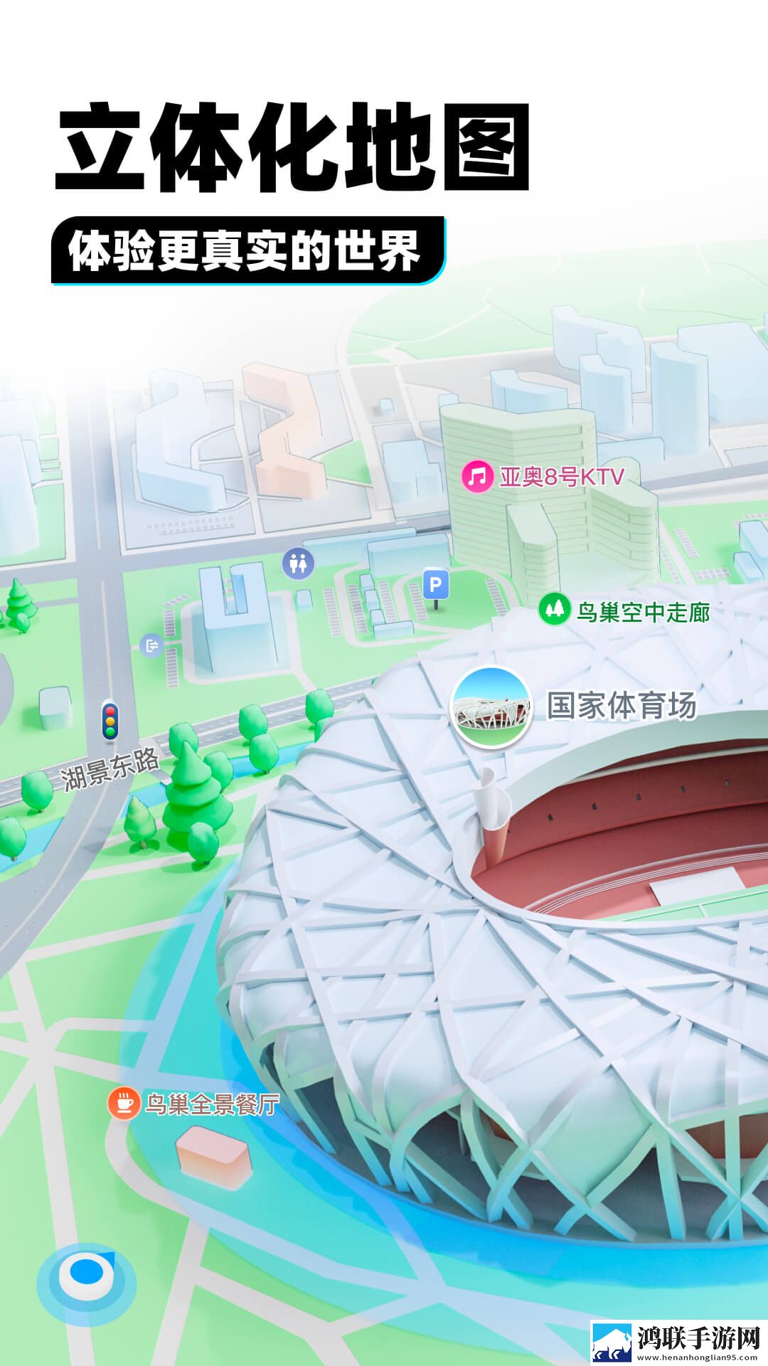 中午厨房来一枪贴纸版下载,中午厨房来一枪视频倍速播放优化版下载