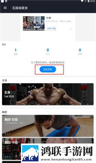 三男一女cp免费观看电视剧大全娱乐版下载,三男一女cp免费观看电视剧大全全屏版全屏观看更爽下载