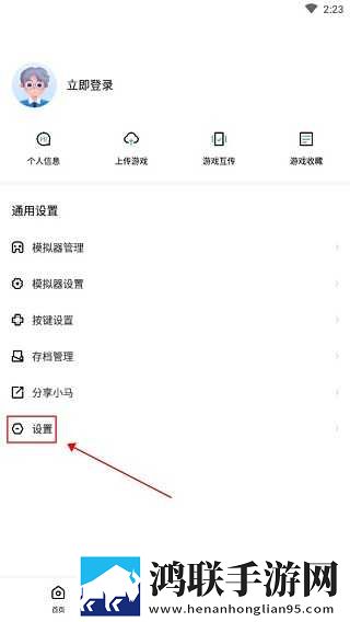 成品人直播推荐本地播放版下载,成品人直播推荐即点即播版点开就能看下载
