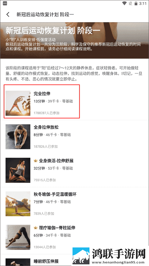 女人忍受不住晚上寂寞的表现移动版下载,女人忍受不住晚上寂寞的表现院线同步抢先版下载
