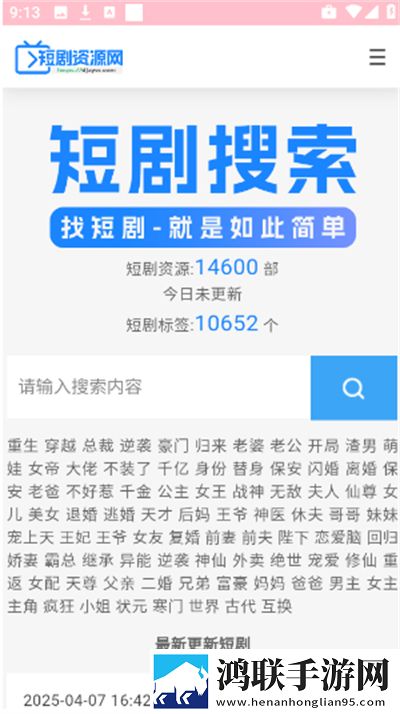 亭亭玉立国色天香综合症怎么得的本地播放版下载,亭亭玉立国色天香综合症怎么得的智能降噪版智能降噪清晰下载