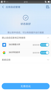 整根进去肚子会凸出来吗微剧场版下载,整根进去肚子会凸出来吗4K超清版下载