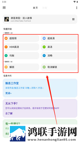 鲍鱼视频科幻版下载,鲍鱼视频限时免费版下载