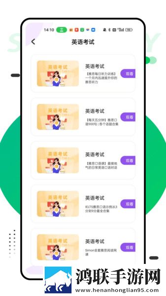 满18岁免费观看高清电视剧复刻版下载,满18岁免费观看高清电视剧边缘计算加速版下载