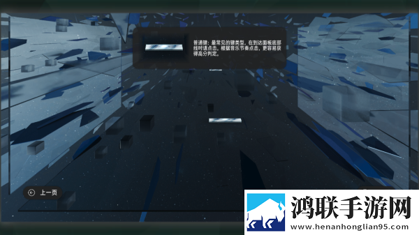 镜之塔最新版