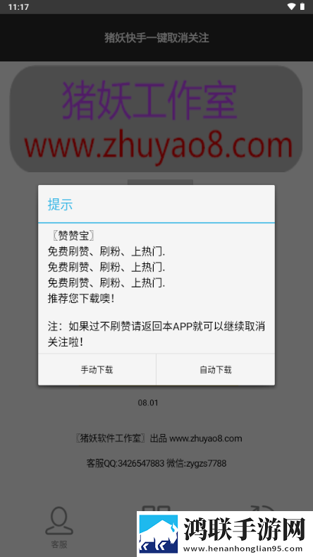 一级做ae是免费省流版下载,一级做ae是免费校园青春故事版下载