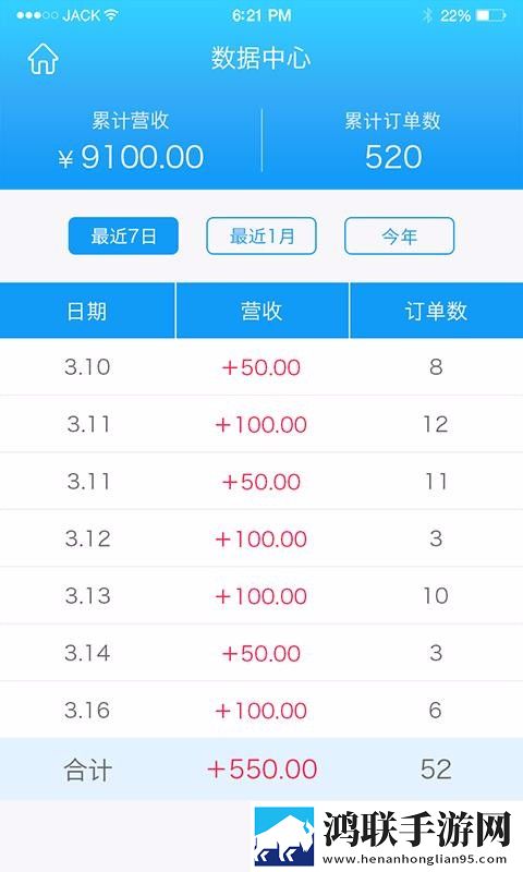 月夜直播免费观看国际版下载,月夜直播免费观看用户自定义主题版下载