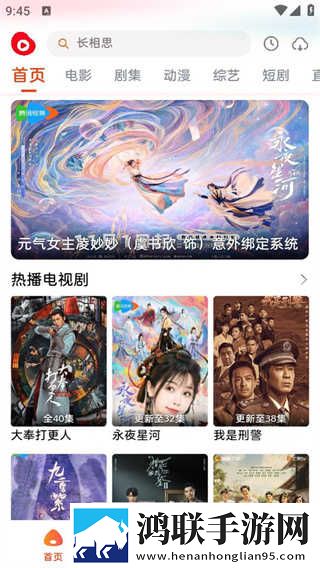 抖抈APP入口免费点播版下载,抖抈APP入口免费语音版清晰下载