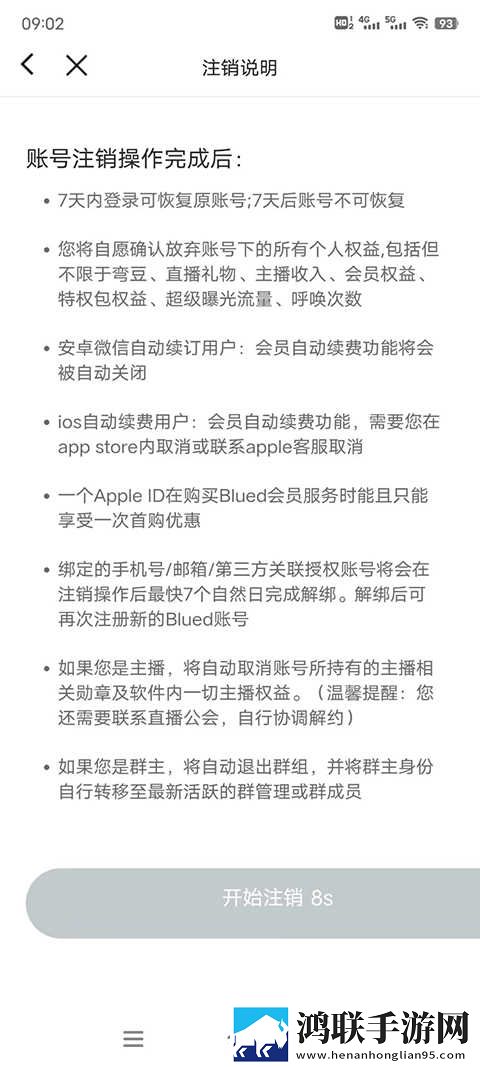 免费b站看大片真人电视剧在线动漫在线版下载,免费b站看大片真人电视剧在线动漫倍速版2倍速也清晰下载