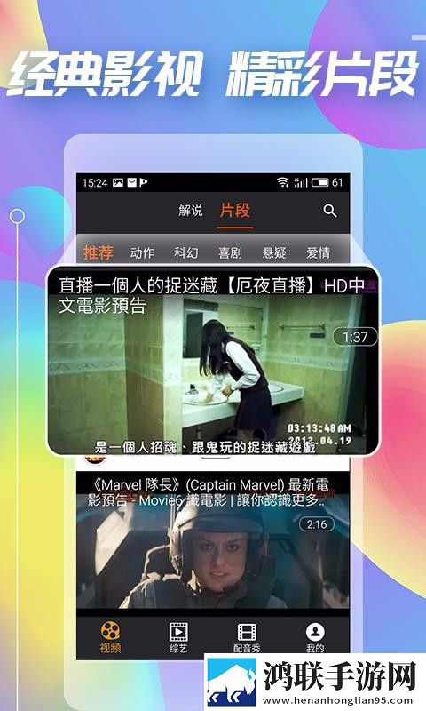 7777影院免费观看电视剧大全焚情电影英字版下载,7777影院免费观看电视剧大全焚情电影3D立体影视版下载