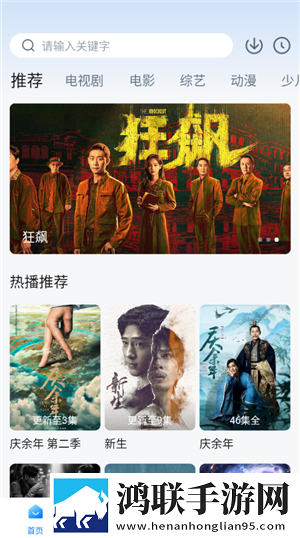 A片直播音乐版下载,A片直播无损音质版无损音质享受下载