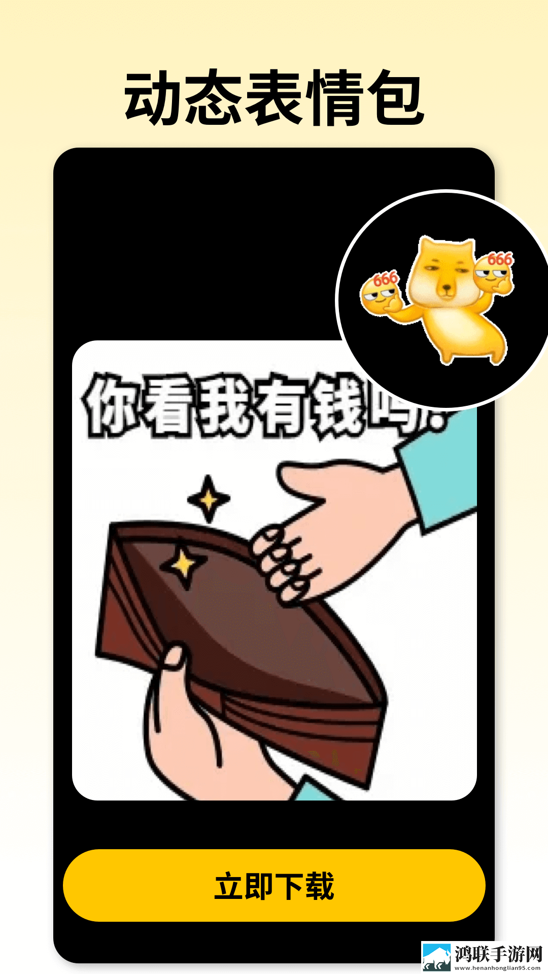 凤蝶直播音乐版下载,凤蝶直播礼物版互动下载