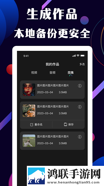 美女直播全婐APP免费打赏版下载,美女直播全婐APP免费无网络本地播放版下载