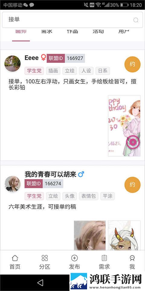 特殊的补课方式2大屏版下载,特殊的补课方式2航空旅行离线版下载