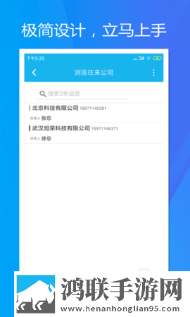 免费无风险9.1破解版下载免费正式版下载,免费无风险9.1破解版下载苹果手机版下载