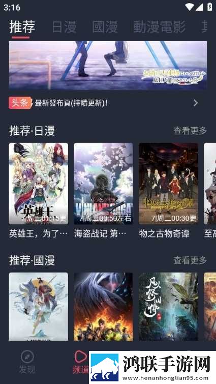 亚洲1码和欧洲m码的区别相亲版下载,亚洲1码和欧洲m码的区别加长版加长版更过瘾下载