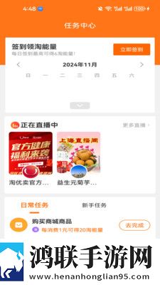 偷偷在线观看免费播放电视剧大全最免解锁版下载,偷偷在线观看免费播放电视剧大全最零流量版离线看下载