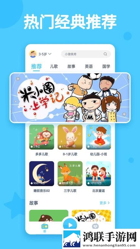 没带小雨伞插了一下会有事吗限时版下载,没带小雨伞插了一下会有事吗导演版导演剪辑版揭秘下载