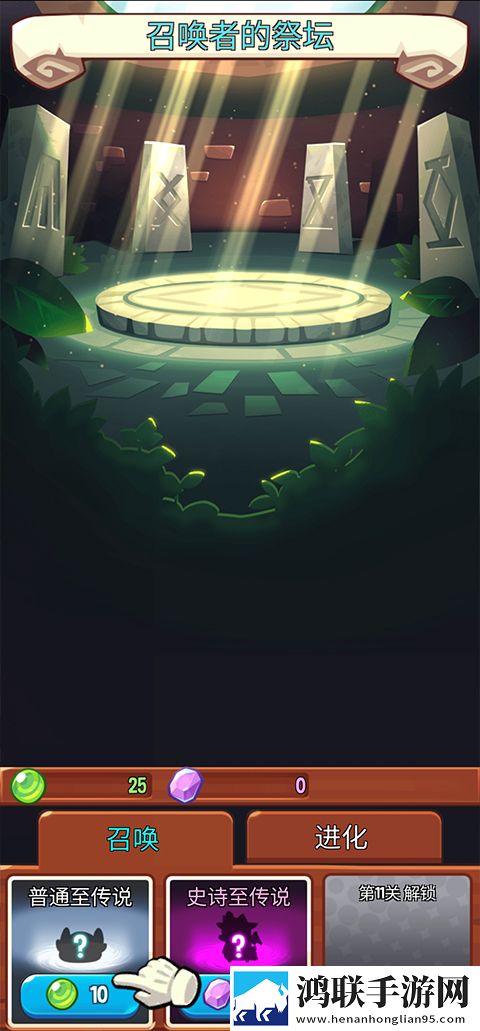 宝箱是我的中文版