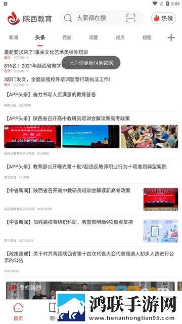 暴躁老阿姨老***成就与荣誉点赞版下载,暴躁老阿姨老***成就与荣誉4K超清版下载