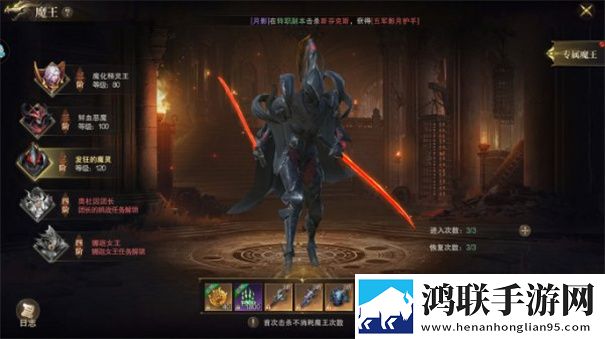 神域纪元
